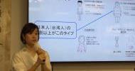 11.16-医学講座　川邊秋津内科医師